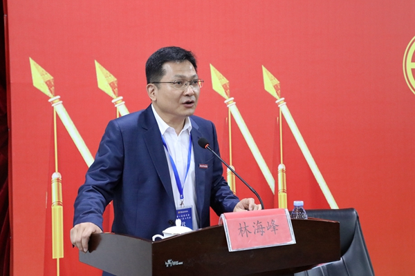 校党委副书记林海峰作了题为《凝心聚力 守正创新 服务发展 奋力谱写
